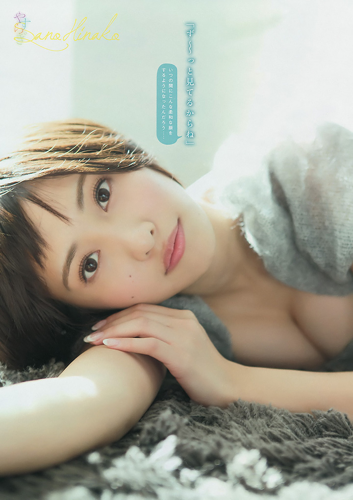 2016年6月24日 【寫真】佐野雛子攻陷神木隆之介後回歸寫真放送F奶纖腰-第1章-图片3