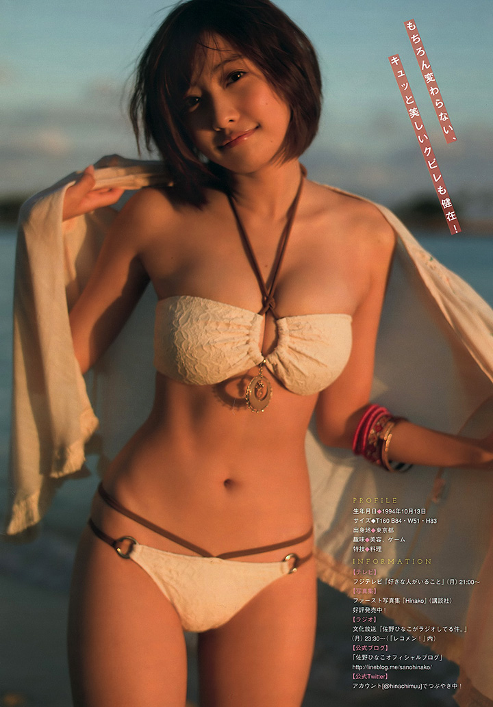 2016年8月16日 【寫真】日劇緋聞皆活躍！巨乳佐野雛子發放夏日性感-第1章-图片6