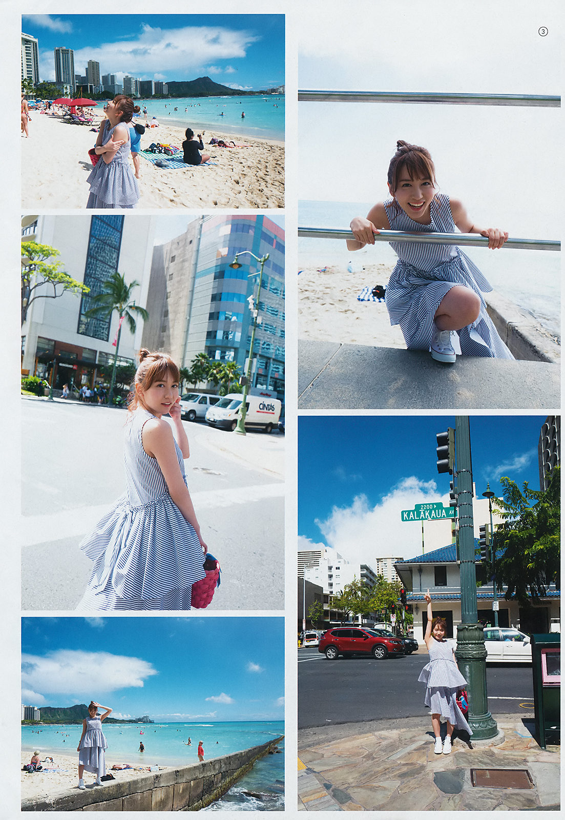 大場美奈, Young Gangan 2019 No.16 (ヤングガンガン 2019年16號)-第1章-图片16