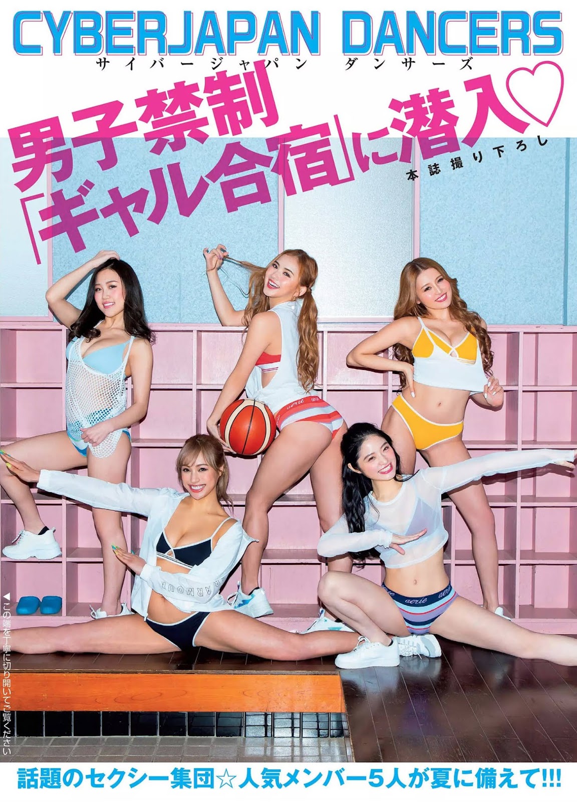 Cyberjapan Dancers, FLASH 2019.07.09 (フラッシュ 2019年7月9日號)