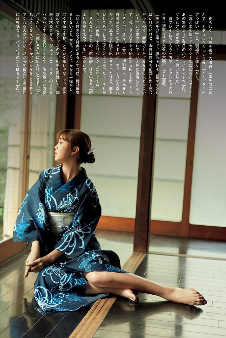 藤田ニコル-第1章-图片34