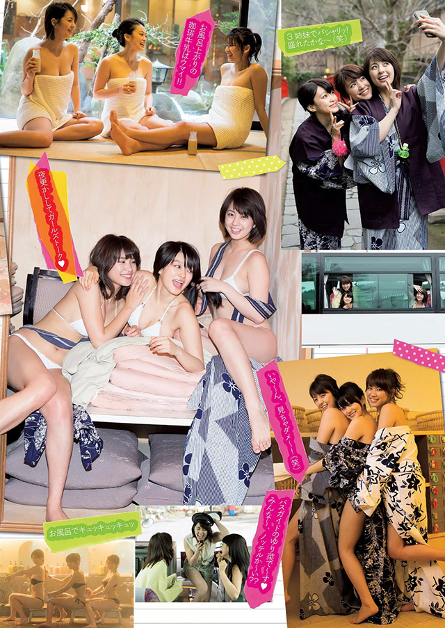 【寫真】「週刊PLAYBOY三姊妹」最後寫真盡顯三重F奶魅力 (13P)-第1章-图片4