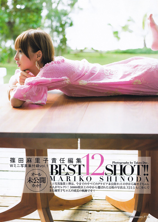 2015年12月26日 【寫真】篠田麻里子最後水著寫真，漂亮性感永久保存-第1章-图片27