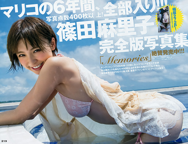 2016年4月28日 【寫真】篠田麻里子30歲推出精選寫真集演藝事業再衝刺-第1章-图片9