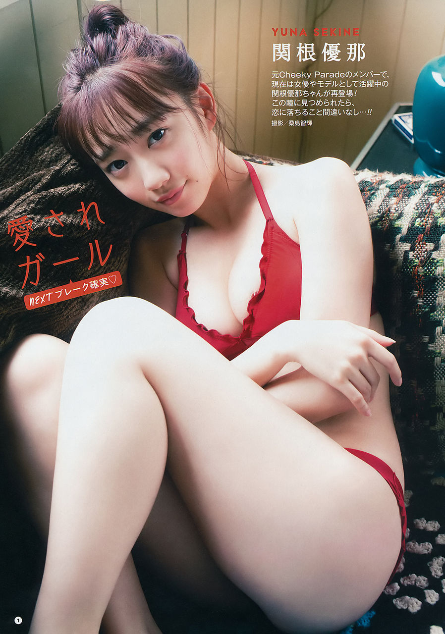 関根優那 重量級雪乳意圖使人....網充血：太邪惡-第1章-图片10