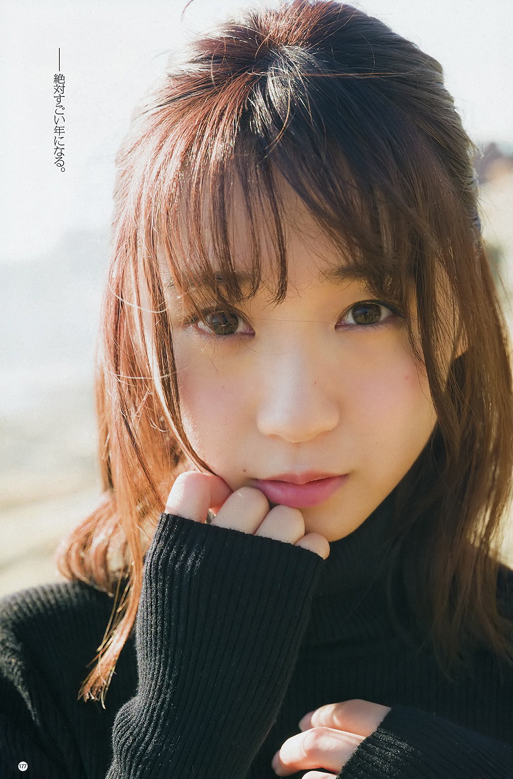 伊織もえ, Young Champion 2019 No.03 (ヤングチャンピオン 2019年3號)-第1章-图片11