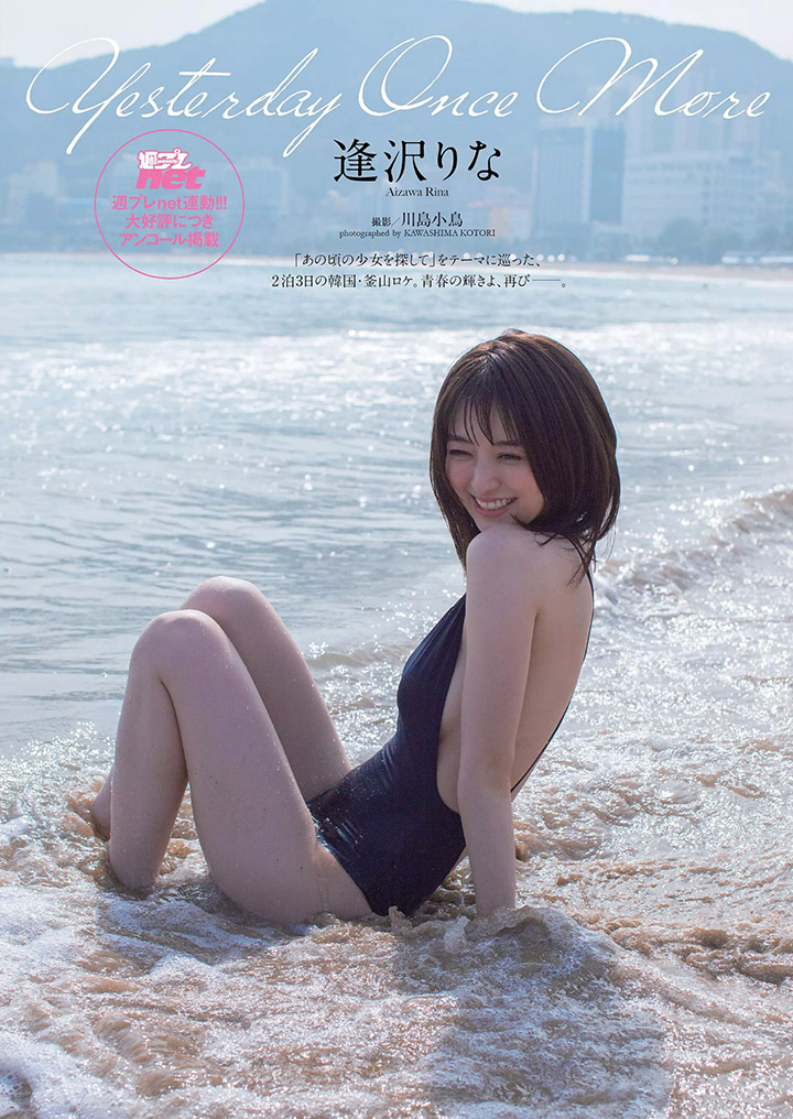 2019年6月10日 【寫真】逢澤莉娜演完《LEGAL V》久別拍攝寫真在韓國展露美乳纖腰-第1章-图片13
