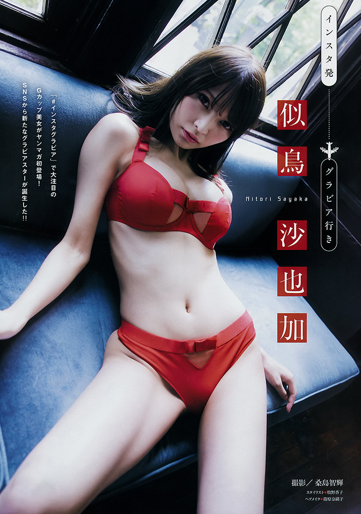 2019年1月4日 【寫真】似鳥沙也加以大眼睛G奶纖腰收穫50萬IG粉絲在週刊挑戰溫泉背部全裸-第1章-图片15