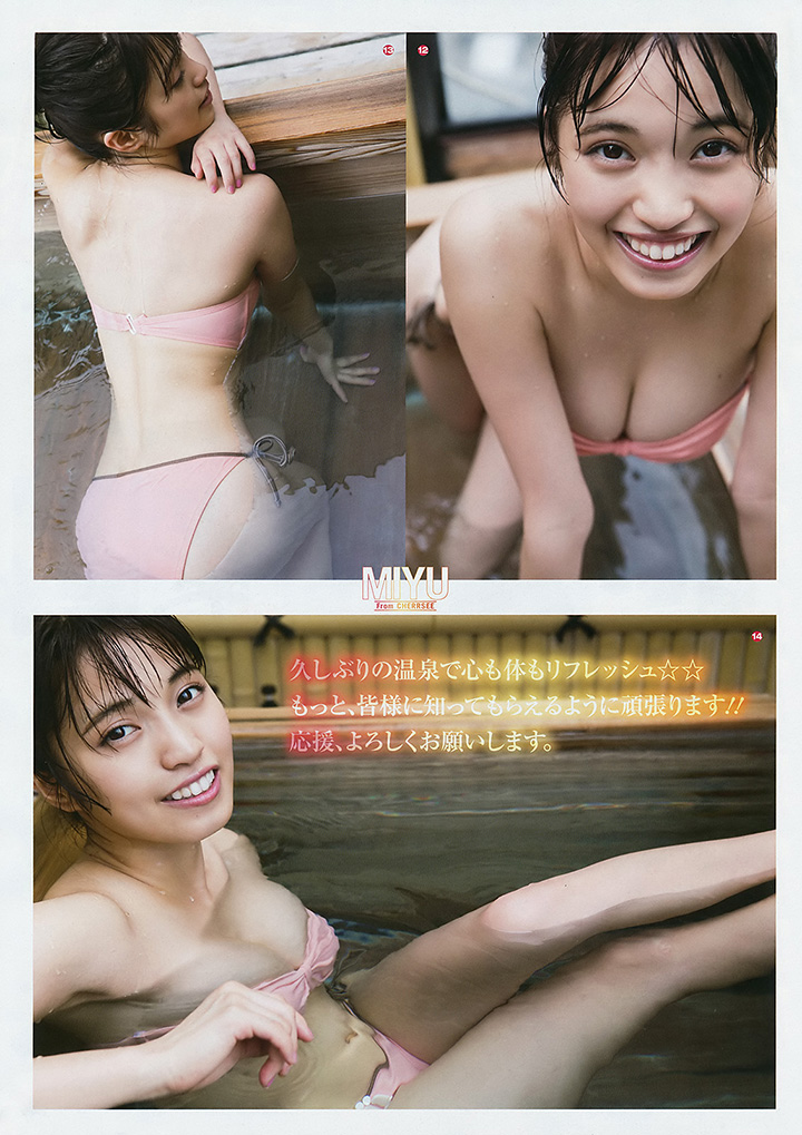 2018年2月14日 【寫真】跳舞偶像MIYU以纖腰美腿雪白F奶勇奪寫真比賽冠軍-第1章-图片17