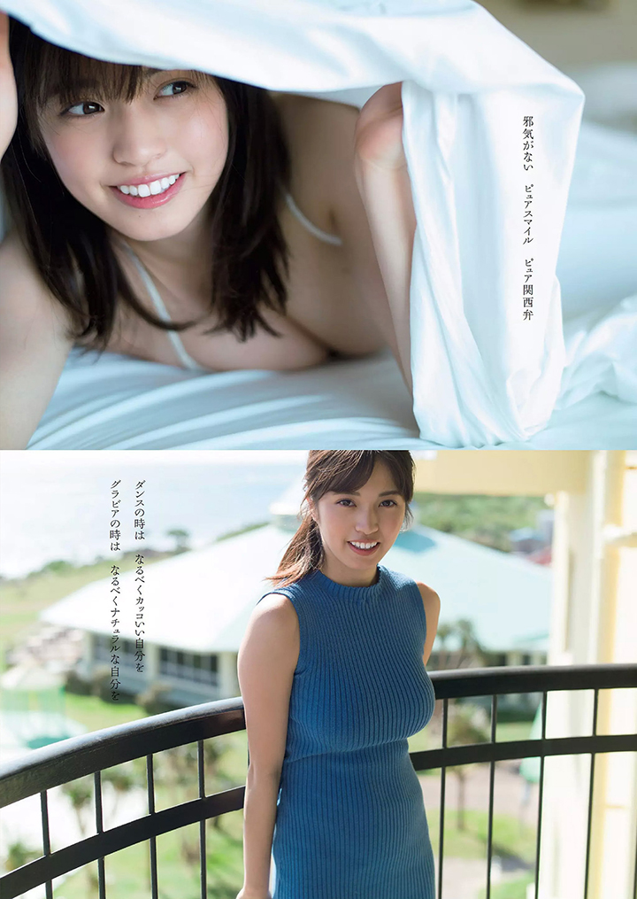 2018年5月30日 【寫真】MIYU以韓系舞蹈底子展示緊緻纖腰長腿F奶噴血身材-第1章-图片28