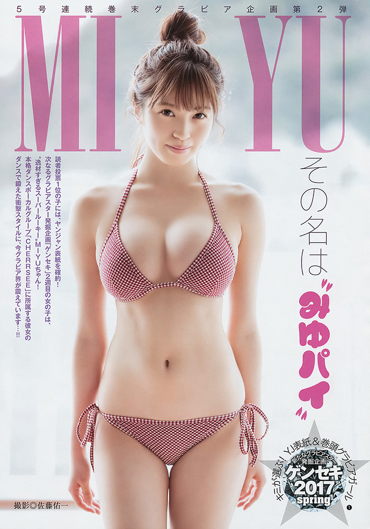 2017年5月2日 【寫真】跳舞組合CHERRSEE 18歲成員MIYU以F奶纖腰成注目新人-第1章-图片4