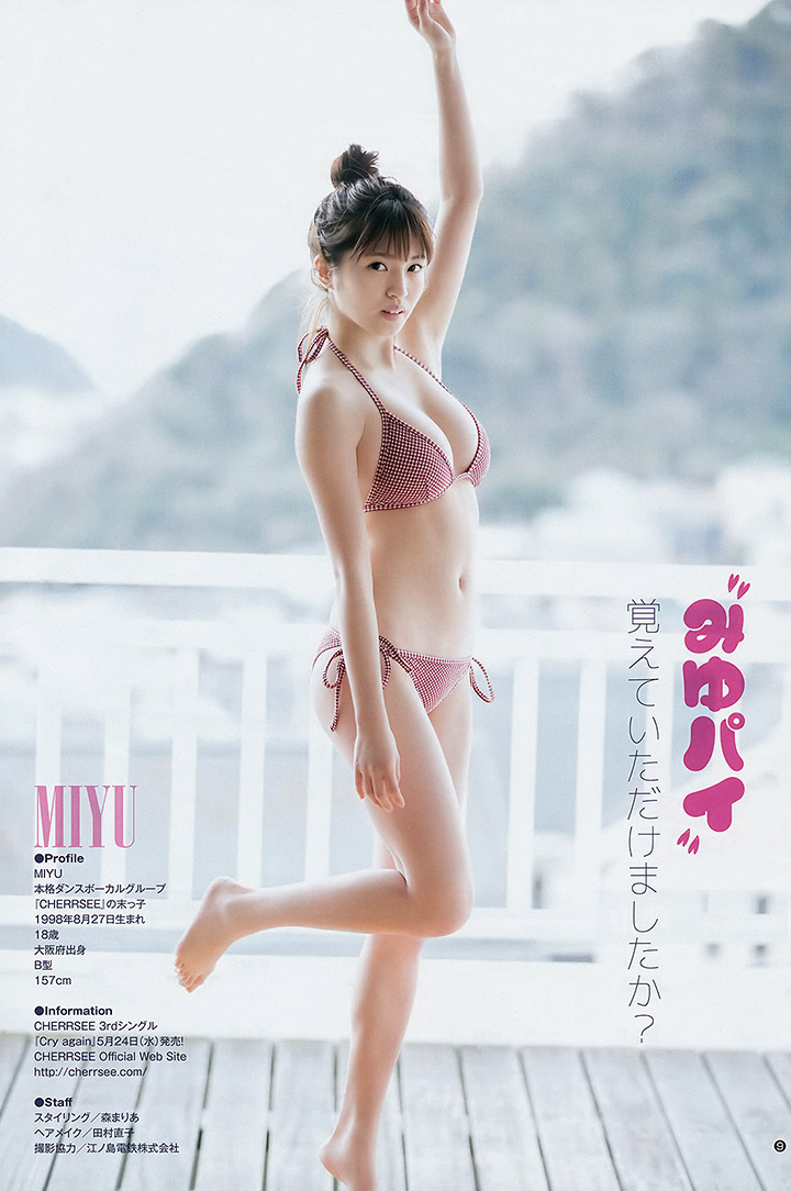 2017年5月2日 【寫真】跳舞組合CHERRSEE 18歲成員MIYU以F奶纖腰成注目新人-第1章-图片9
