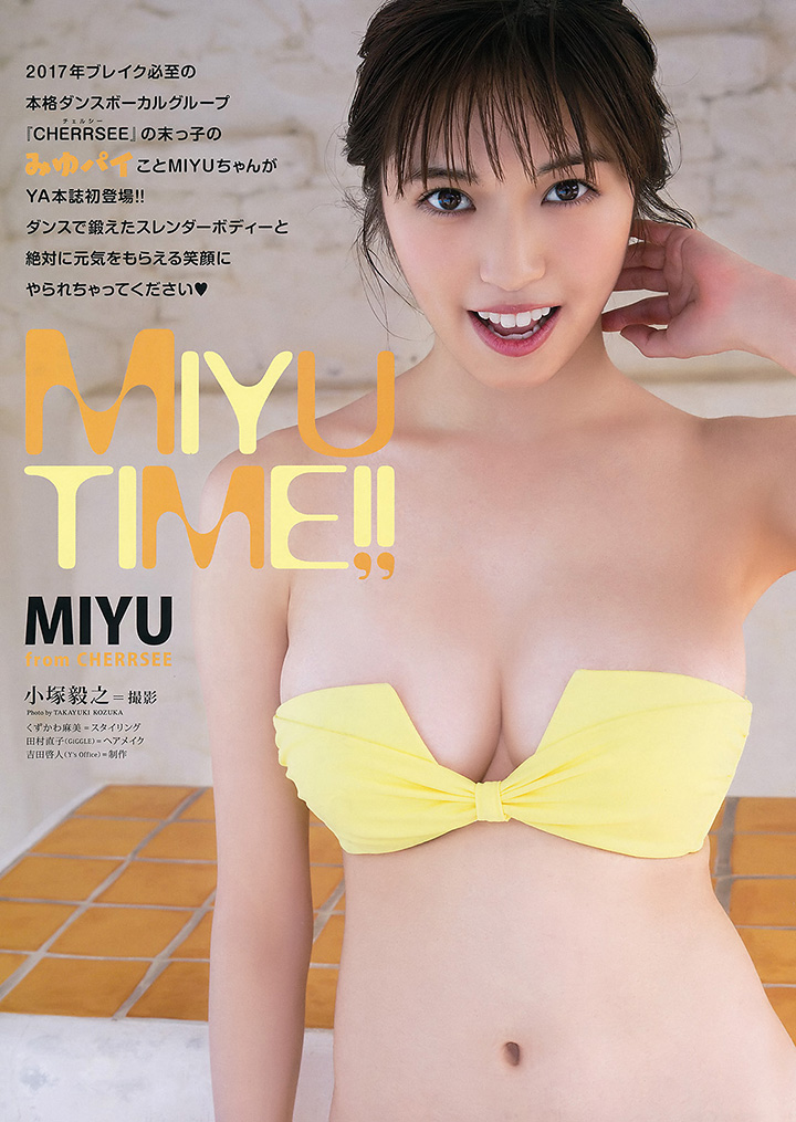 2017年5月2日 【寫真】跳舞組合CHERRSEE 18歲成員MIYU以F奶纖腰成注目新人-第1章-图片10