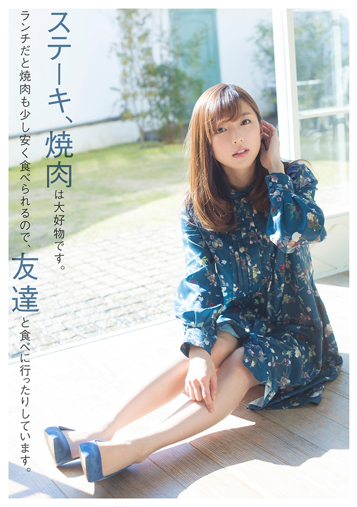 2018年3月30日 【寫真】真野惠里菜日劇電影寫真集連發以床上內衣性感推高人氣-第1章-图片21