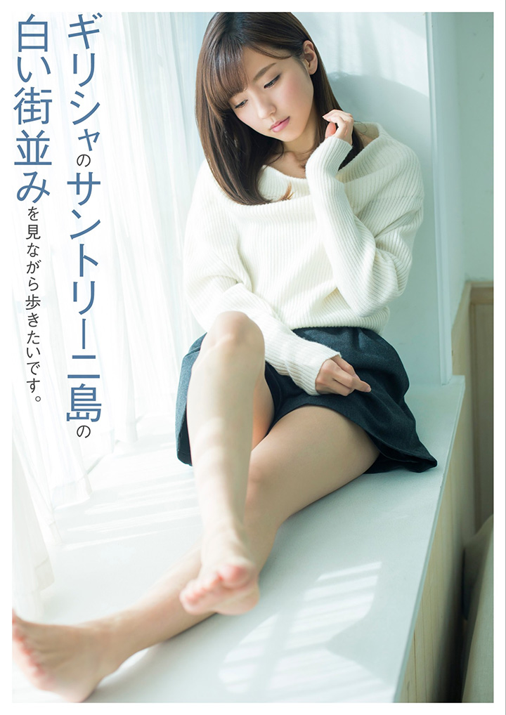 2018年3月30日 【寫真】真野惠里菜日劇電影寫真集連發以床上內衣性感推高人氣-第1章-图片28