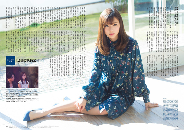 2018年3月30日 【寫真】真野惠里菜日劇電影寫真集連發以床上內衣性感推高人氣-第1章-图片30