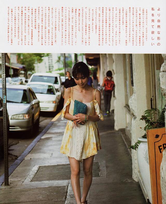 2015年9月4日 【寫真】真野惠里菜最新寫真夏威夷解放美乳灼熱誘惑-第1章-图片5