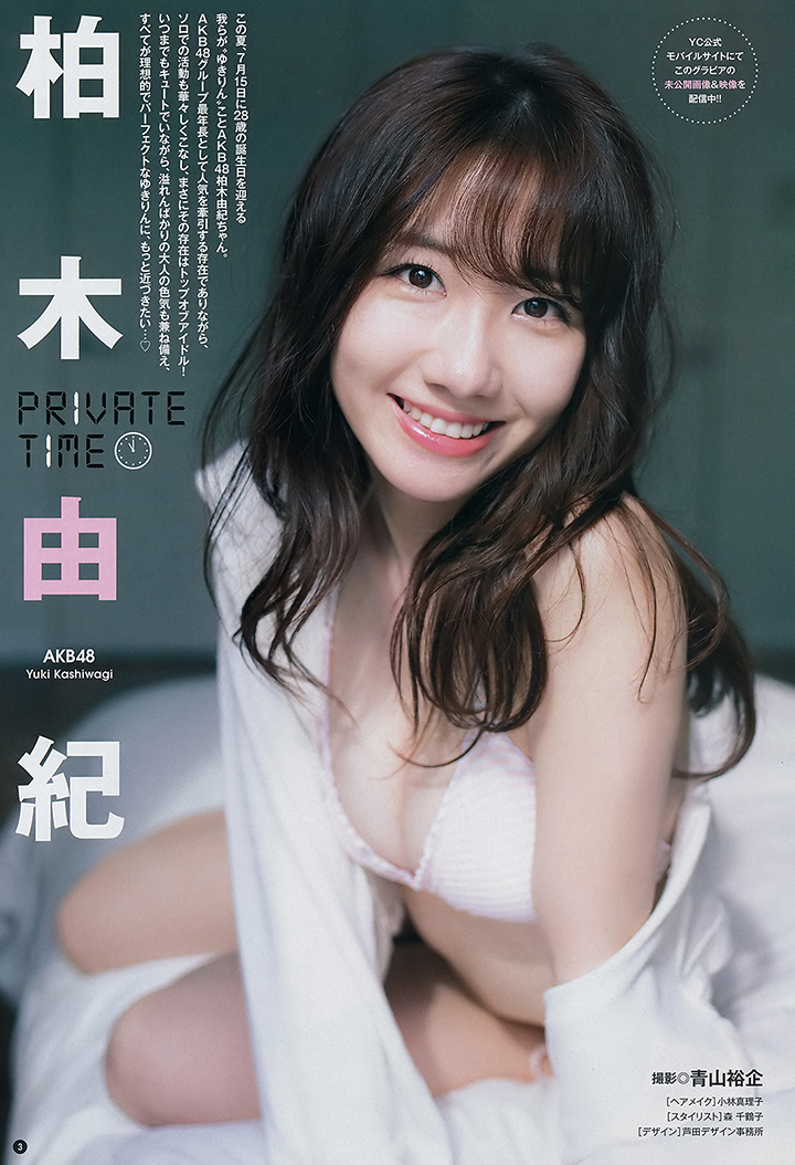 2019年7月12日 【寫真】柏木由紀成AKB48最年長成員以性感寫真反擊大嬸的稱號-第1章-图片3