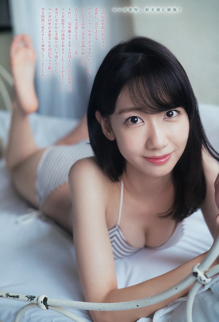 2019年7月12日 【寫真】柏木由紀成AKB48最年長成員以性感寫真反擊大嬸的稱號-第1章-图片24