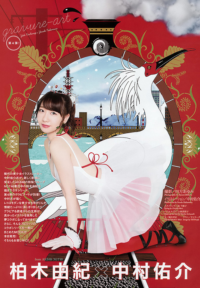 2016年3月7日 【寫真】AKB48柏木由紀和插畫家進行寫真插畫奇跡合作-第1章-图片2