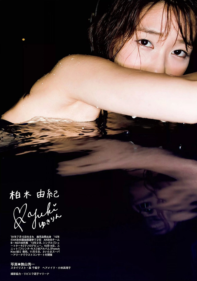2015年9月17日 【寫真】AKB48柏木由紀親密照後復出拍寫真海邊沙發展性感-第1章-图片17