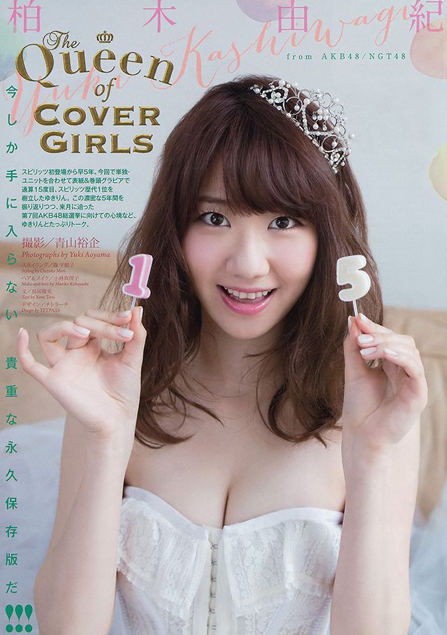 2015年5月19日 【寫真】柏木由紀大展現美乳事業線為AKB總選落力拉票-第1章-图片2