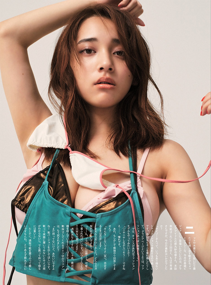 2017年12月19日 【寫真】都丸紗也華以豐滿F奶吸引粉絲以眾籌方式推出第二本寫真集-第1章-图片5