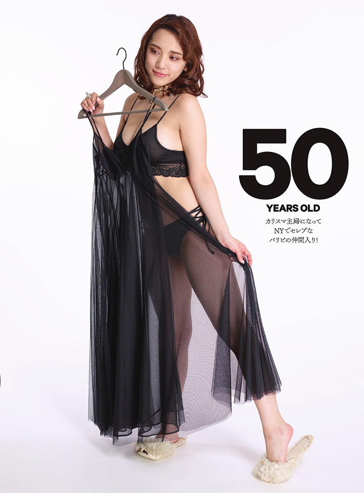 2017年12月19日 【寫真】都丸紗也華以豐滿F奶吸引粉絲以眾籌方式推出第二本寫真集-第1章-图片22