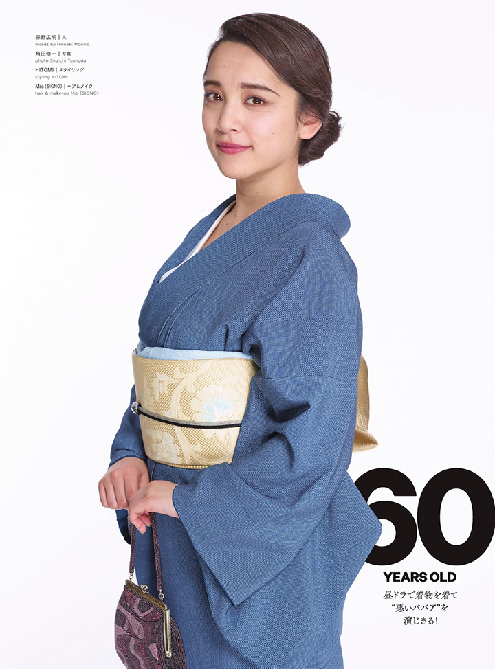 2017年12月19日 【寫真】都丸紗也華以豐滿F奶吸引粉絲以眾籌方式推出第二本寫真集-第1章-图片23