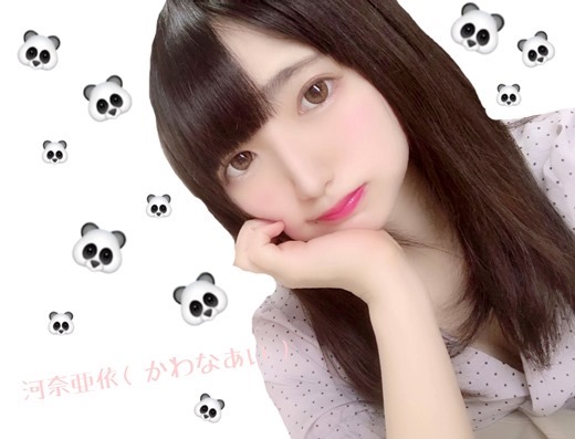 河奈亜依 オフショット畫像-第1章-图片14