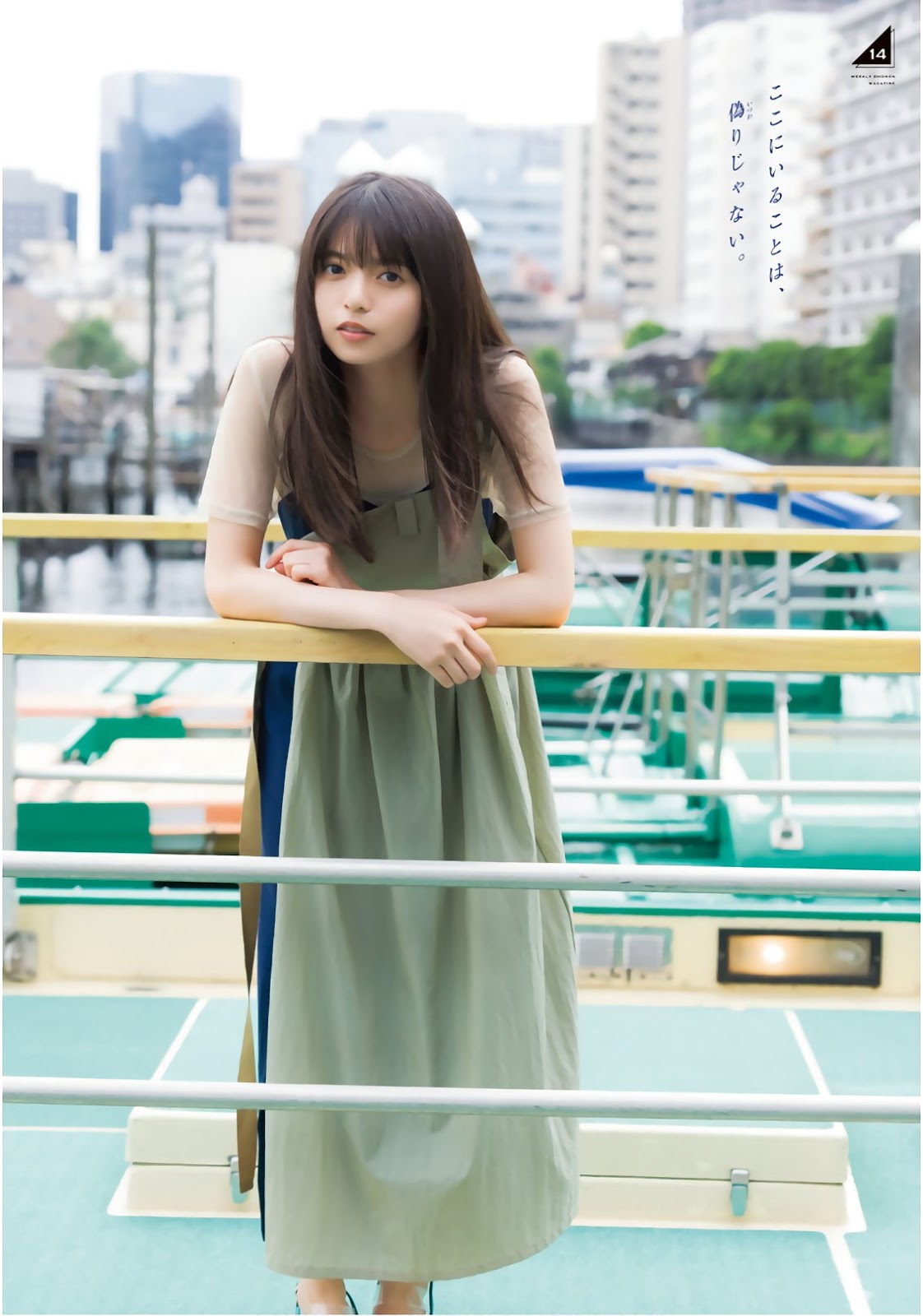 齋藤飛鳥 少年マガジン 2019年36_37號-第1章-图片13