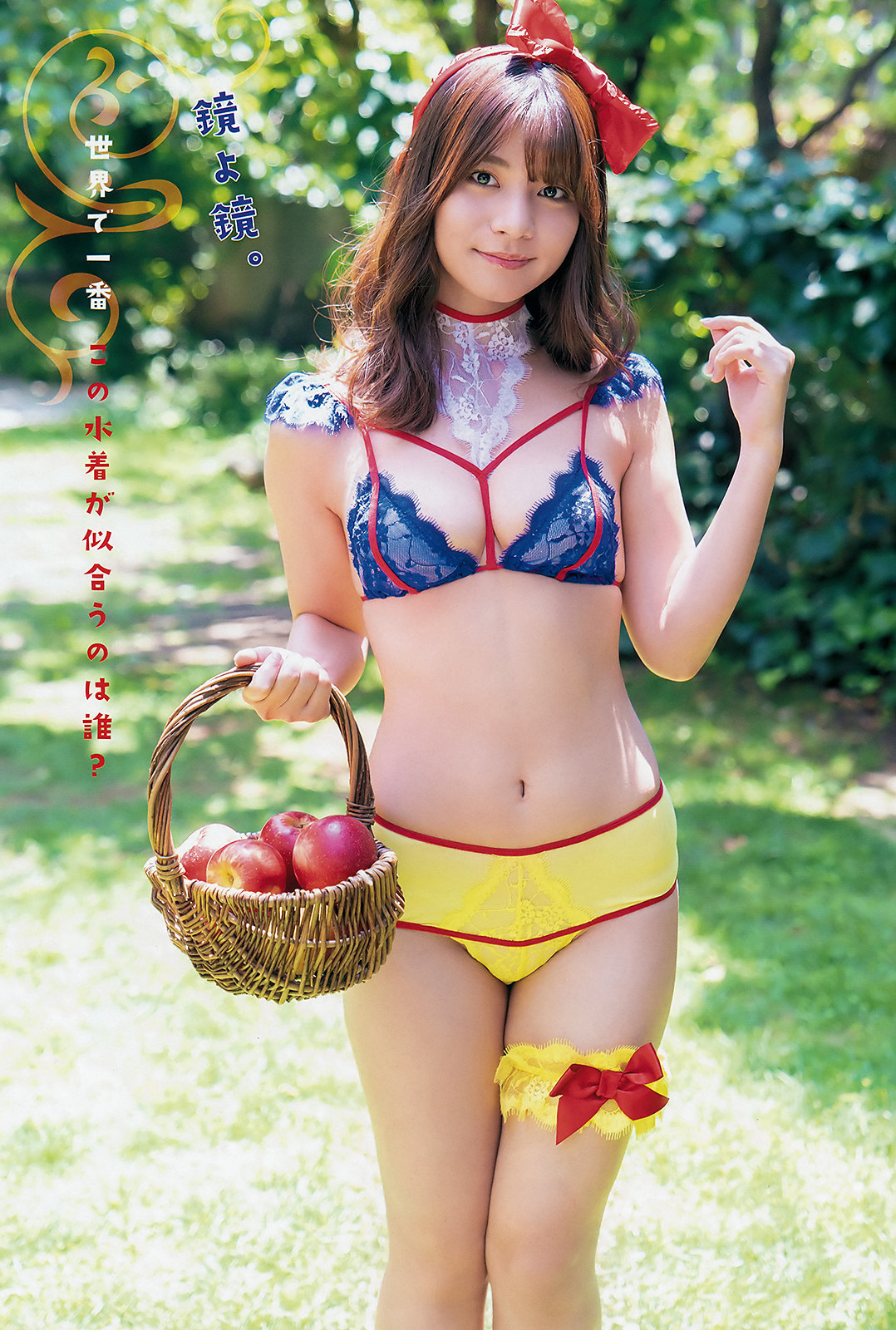 本田夕歩 豐滿美胸看了意圖使人衝動-第1章-图片3