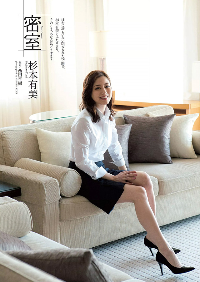 2015年10月19日 【寫真】杉本有美寫真最終章古典美人白滑曲線盡現-第1章-图片9