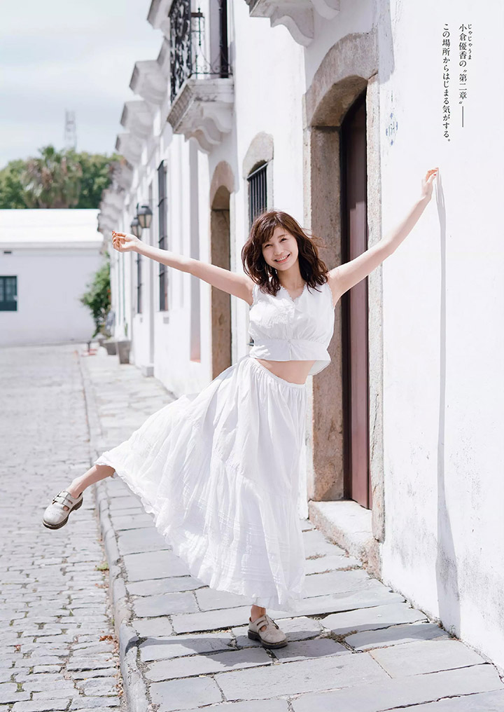 小倉優香-第1章-图片25