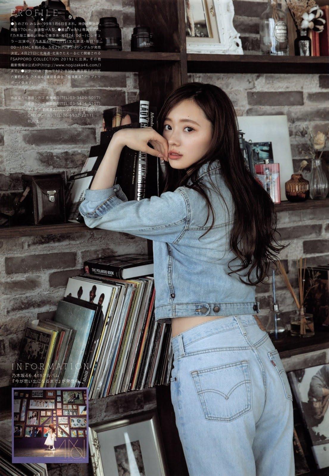 梅澤美波 大長腿姐姐 有顆性感的美人痣-第1章-图片15
