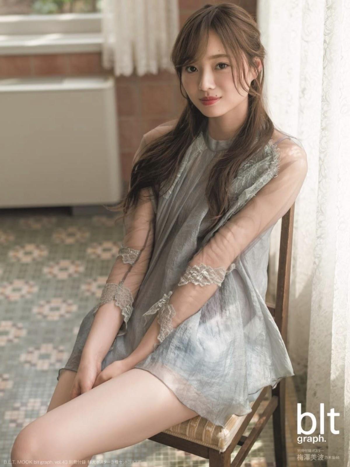 梅澤美波 大長腿姐姐 有顆性感的美人痣-第1章-图片25