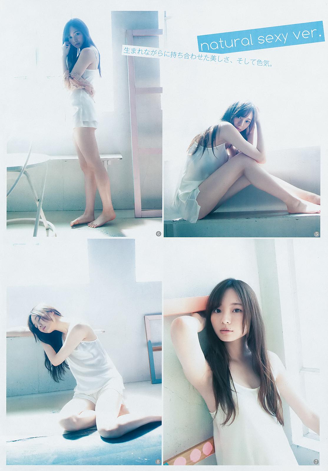 梅澤美波 大長腿姐姐 有顆性感的美人痣-第1章-图片32
