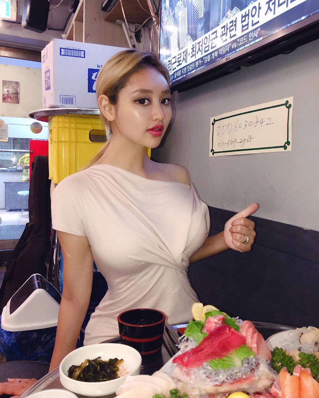 大眼超胸美顏 脾氣壞到無法擋引誘你的注意力-第1章-图片9