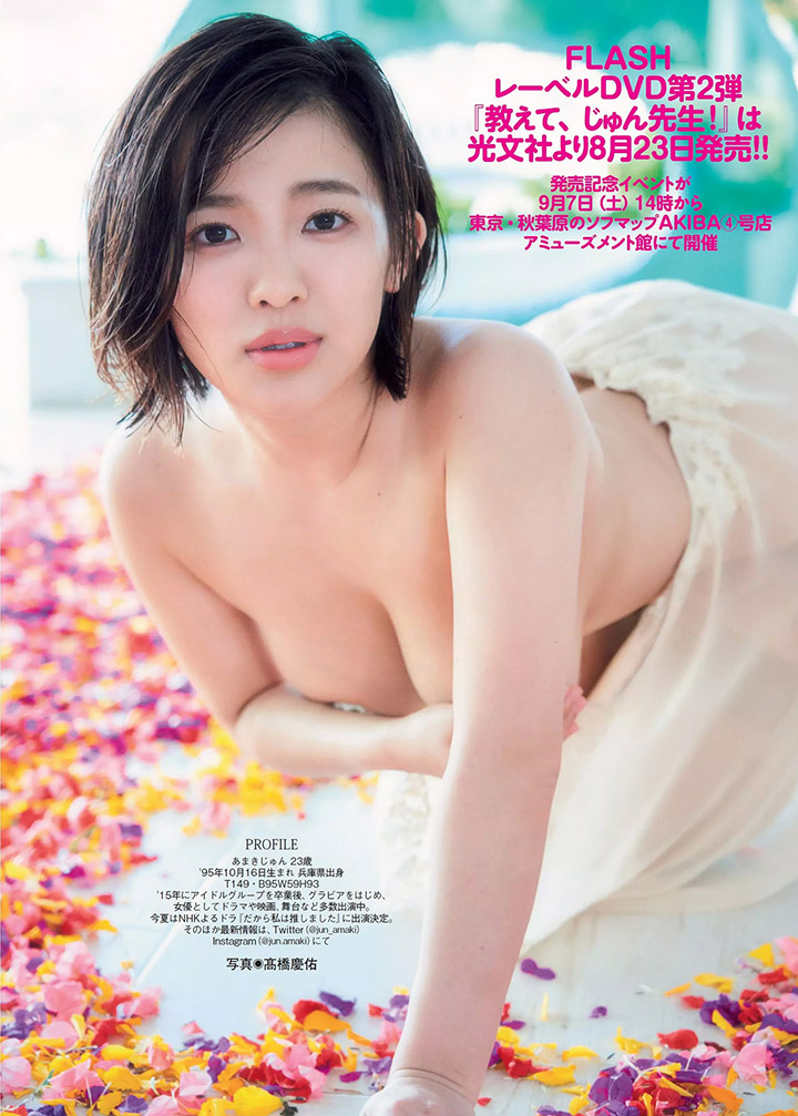 天木じゅん I杯「天乳」-第1章-图片16