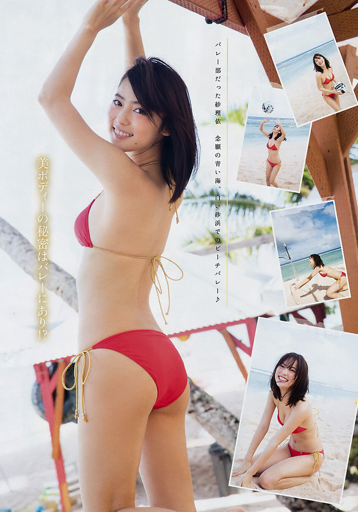 2017年2月17日 【寫真】《人渣的本願》池上紗理依再戰寫真界成為大型新人-第1章-图片4