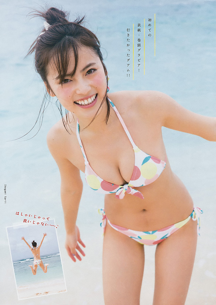 2017年2月17日 【寫真】《人渣的本願》池上紗理依再戰寫真界成為大型新人-第1章-图片5