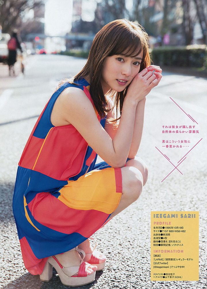 2017年2月17日 【寫真】《人渣的本願》池上紗理依再戰寫真界成為大型新人-第1章-图片33