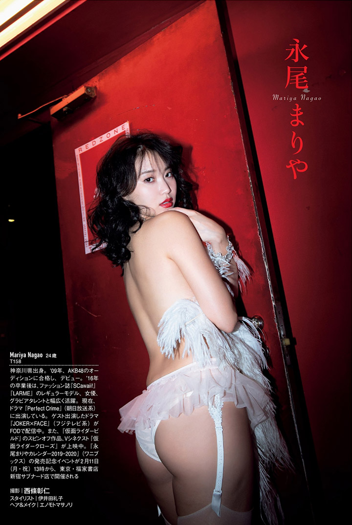 2019年5月20日 【寫真】永尾瑪利亞《都立水商！》演出中憑小惡魔性感收穫26萬粉絲 (37P,片)-第1章-图片27