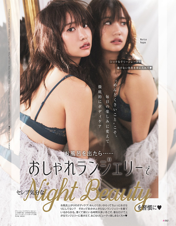 2018年6月28日 【寫真】永尾瑪利亞首度挑戰半裸模擬床戰寫真意識十分大膽 (33P,片)-第1章-图片33