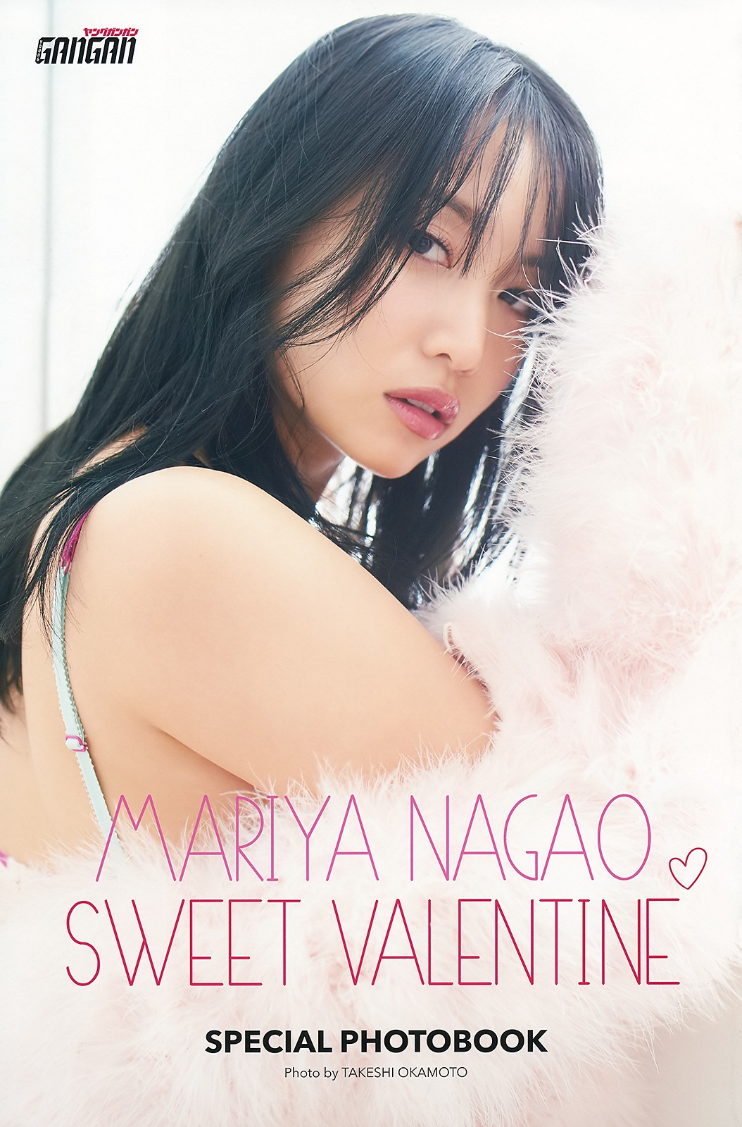 Mariya Nagao 永尾まりや, Young Gangan 2019 No.04 (ヤングガンガン 2019年4號)-第1章-图片7