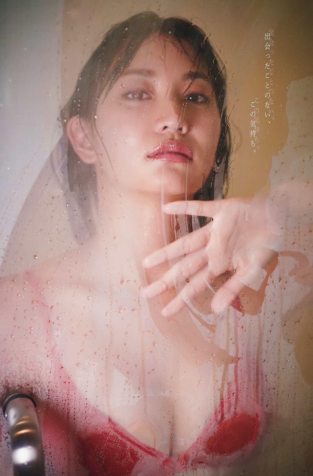 Mariya Nagao 永尾まりや, Young Gangan 2019 No.04 (ヤングガンガン 2019年4號)-第1章-图片14