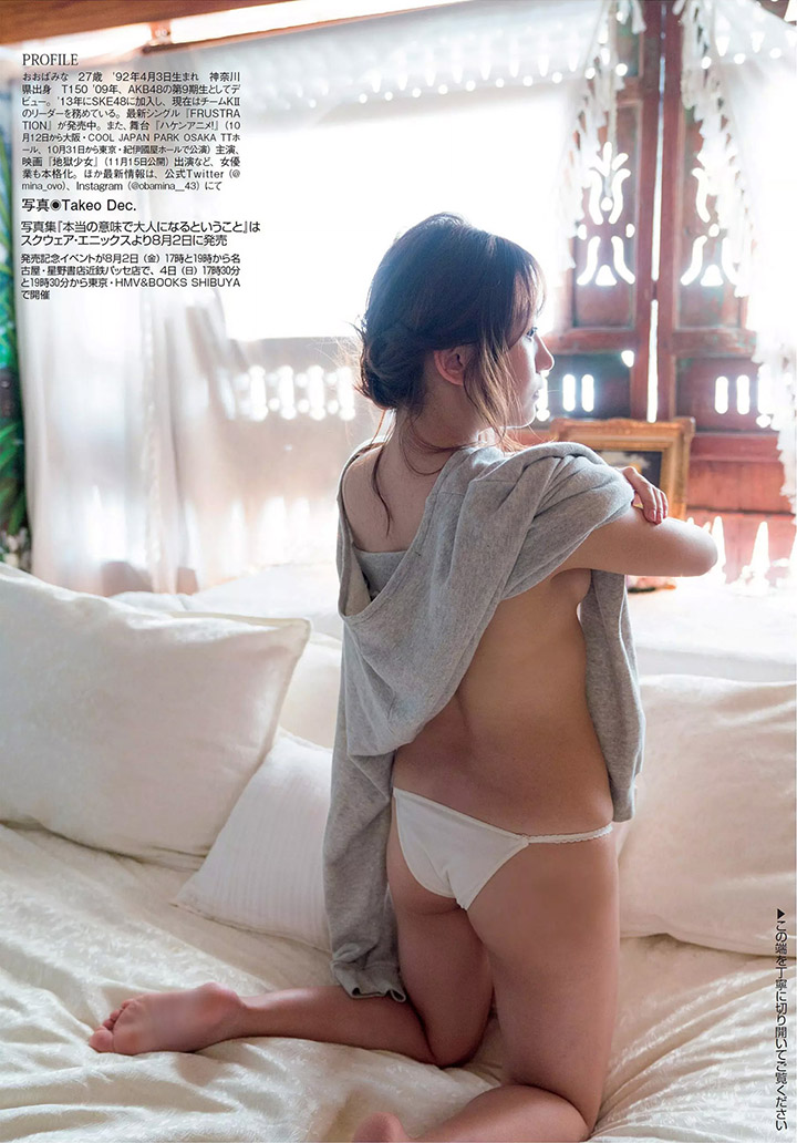 2019年8月13日 【寫真】SKE48大場美奈出道10年終推出首本寫真集東西半球D奶盡露 (37P,片)-第1章-图片9