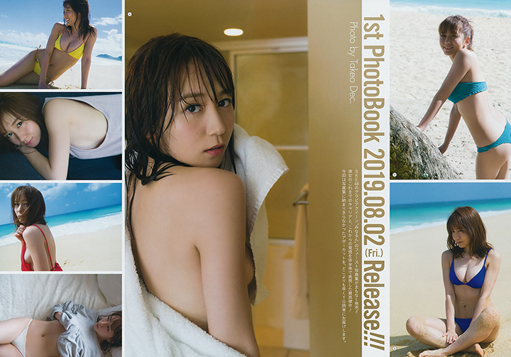 2019年8月13日 【寫真】SKE48大場美奈出道10年終推出首本寫真集東西半球D奶盡露 (37P,片)-第1章-图片25