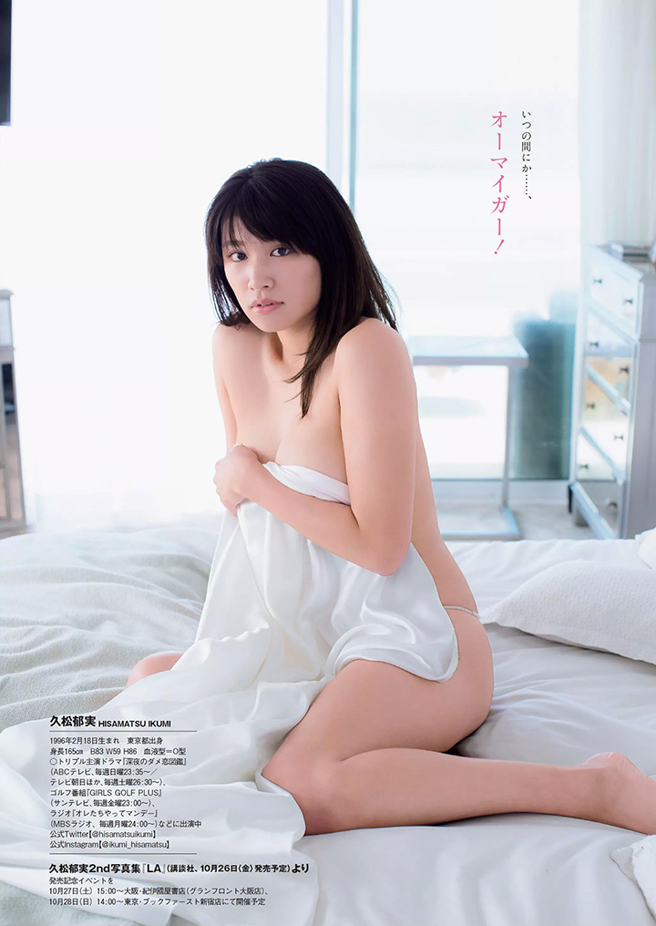 2018年11月21日 【寫真】久松郁實事隔3年推出新寫真集以真空F奶誘惑照作宣傳 (37P,有片)-第1章-图片30