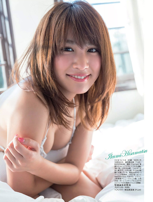 2016年3月10日 【寫真】雜誌封面女王久松郁實20歲生日F奶健康性感 (23P)-第1章-图片8
